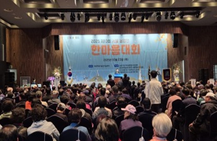 서울시,
