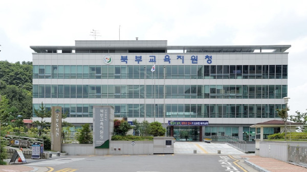 부산북부교육지원청, 학생선수 도핑방지...