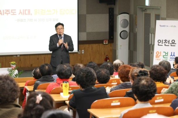 도성훈 인천광역시교육감, 성인문해교육...
