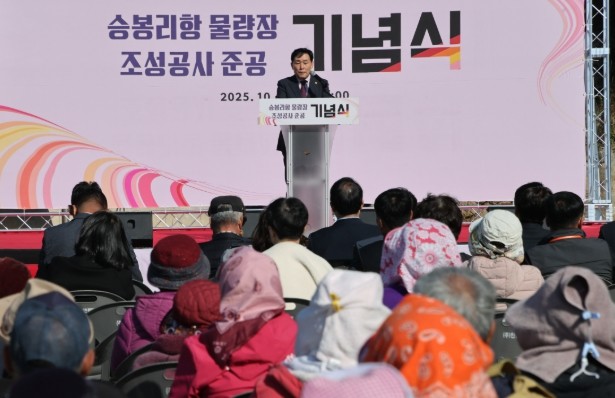 옹진군, ‘승봉리항 물량장 조성공사’...