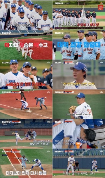 ‘최강야구’ 윤석민이 윤석민 했다! ...