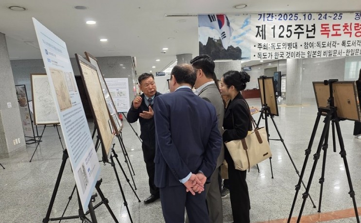 영월군 호야지리박물관,