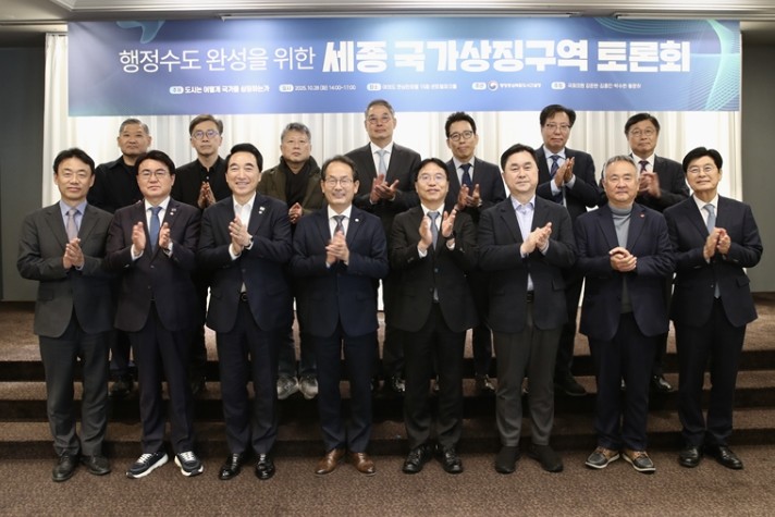 행복청 토론회, 대한민국 시대정신을 ...