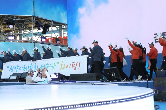 광양시 선수단, ‘전라남도 생활체육대...