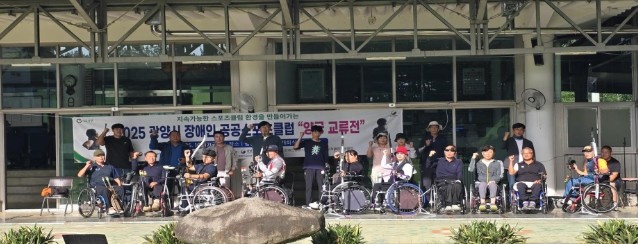 2025 광양시 장애인 공공스포츠클럽...