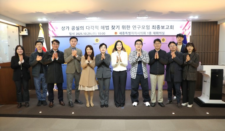 세종시의회, 공실 상가 활용한 창업 ...