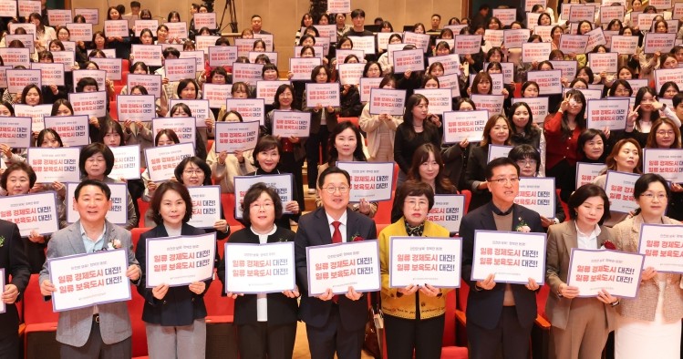 대전시, 2025년 대전광역시 보육인...