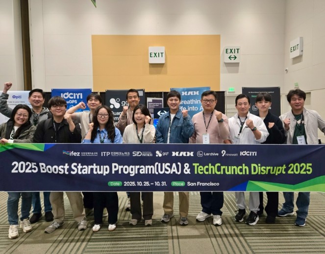 인천테크노파크 인천스타트업파크, ‘테...