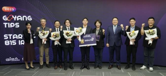 고양산업진흥원,