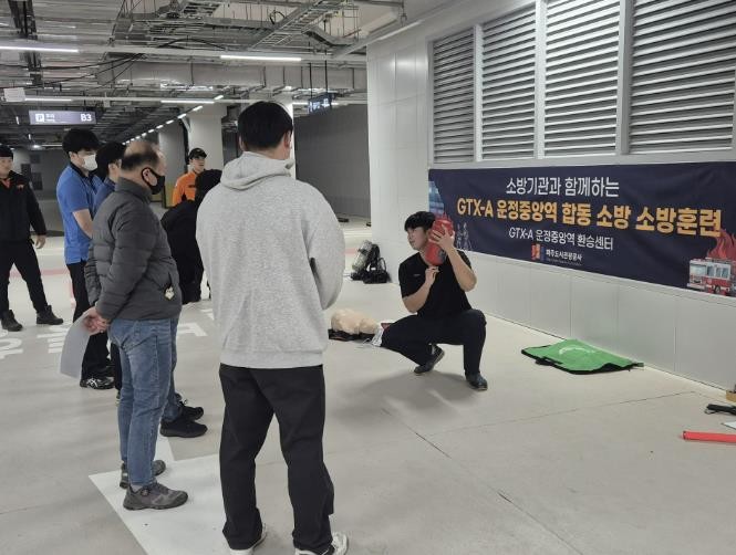 파주도시관광공사, GTX-A 운정중앙...