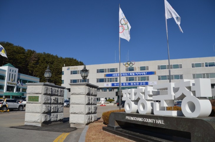 평창군, 평창읍 하리 도시계획도로 소...