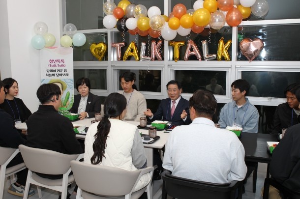 진천군, 청년 톡톡(Talk Talk...