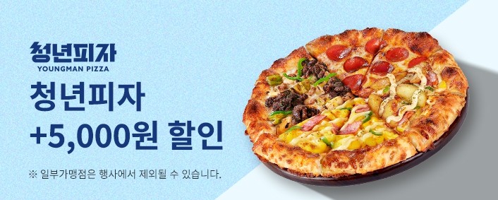 경기도, 11월도 배달특급에서 프랜차...