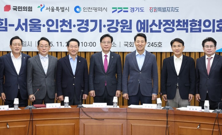 김진태 강원도지사, 국민의힘 예산정책...