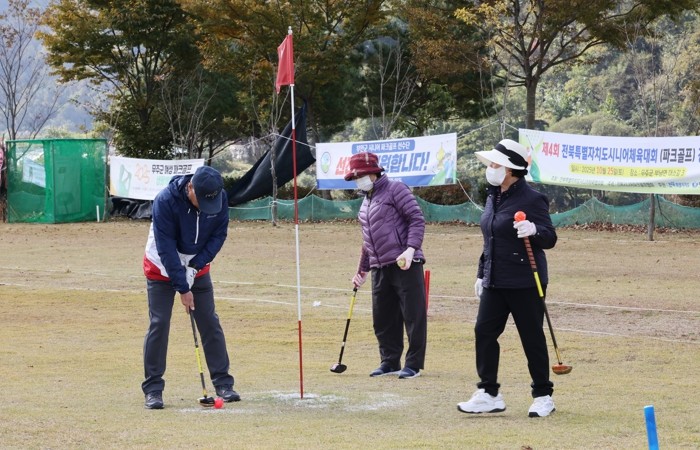 제1회 무주 반딧불배 파크골프대회 개...