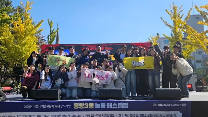 시흥시청소년재단, 청소년 버스킹으로 청소년 예술열정 도심 물들여