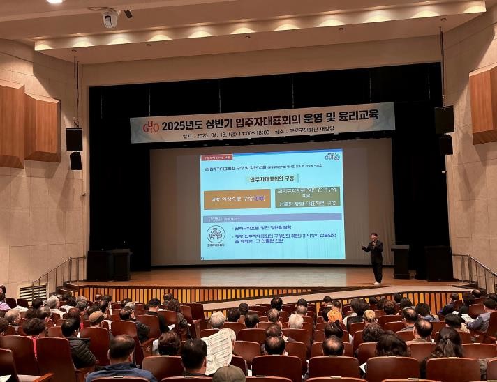 구로구, 2025년 하반기