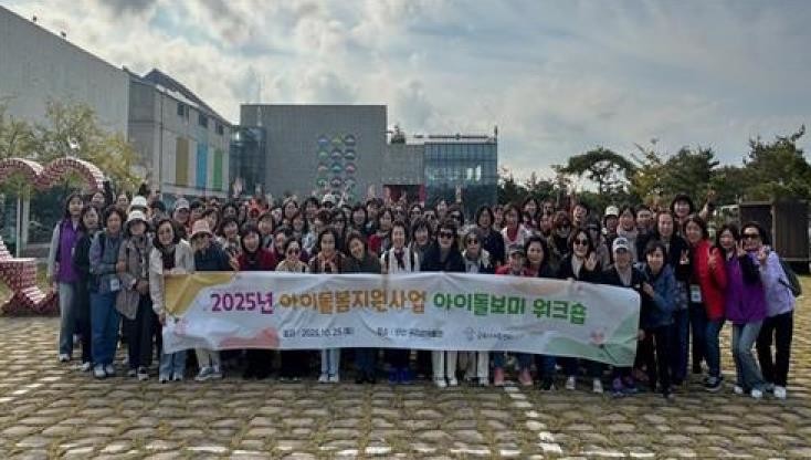 군포시 가족센터, 