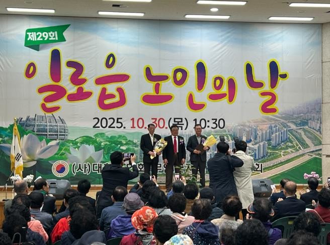 무안군 제29회 일로읍 노인의 날 성...