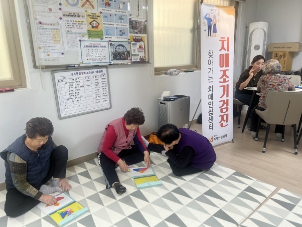 충주시보건소, 봉방동 ‘우리동네 치매...