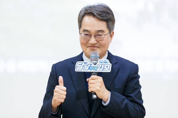 김동연 “김포 계양천 정비는 홍수예방...