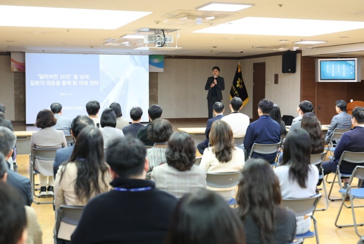 대구 중구, 전 직원 대상 인구 특강...