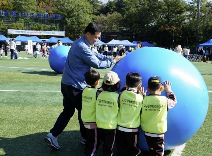 성북구, 어린이집 연합행사