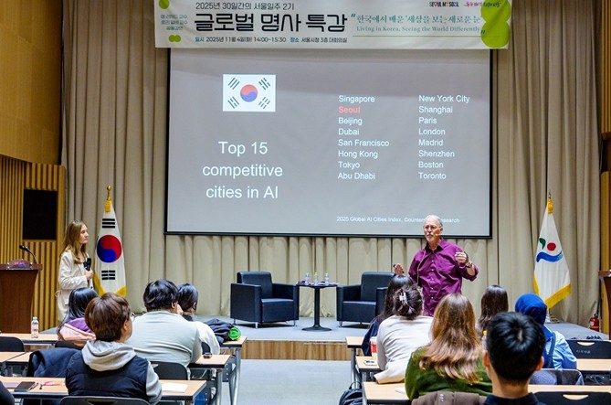 서울시, 샘 리처드 교수 부부 K-콘...