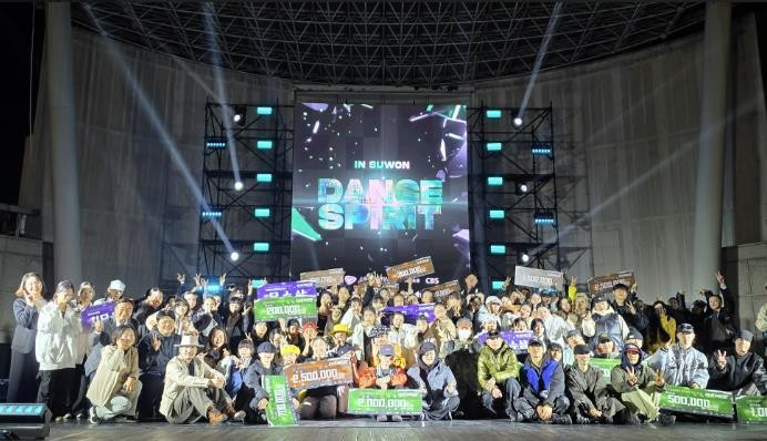 수원청소년문화센터,