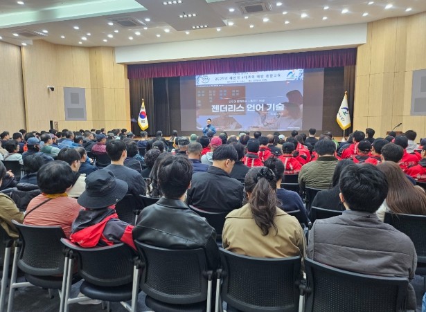 남구, ‘2025년 하반기 4대 폭력...