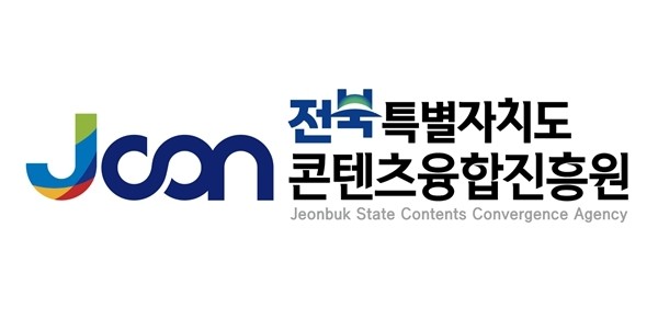 전북콘텐츠융합진흥원,‘G-STAR 2025’전북공동관 운영