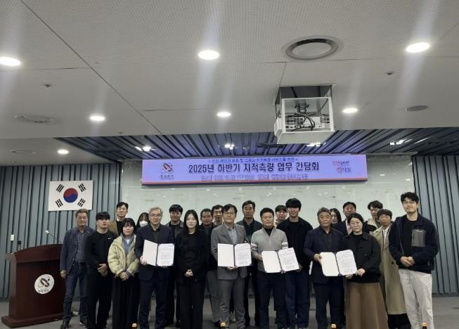 당진시, 청렴한 지적측량 다짐대회 개...