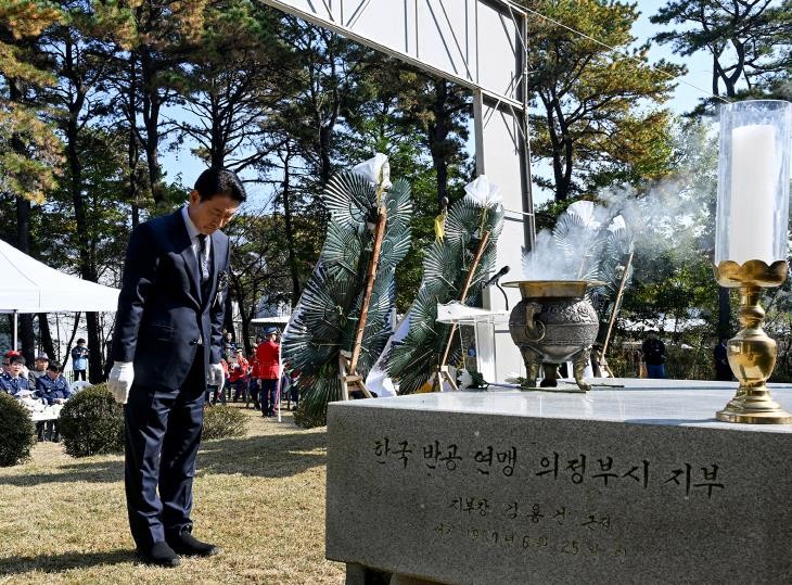 의정부시, 자유수호 희생자 합동위령제 거행