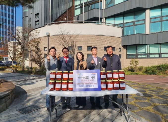 이천시 마장면 주민자치회의 따뜻한 손...