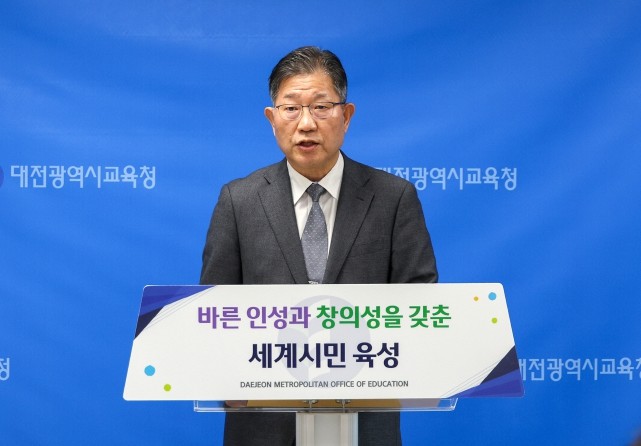 16,131명 응시 2026학년도 수...