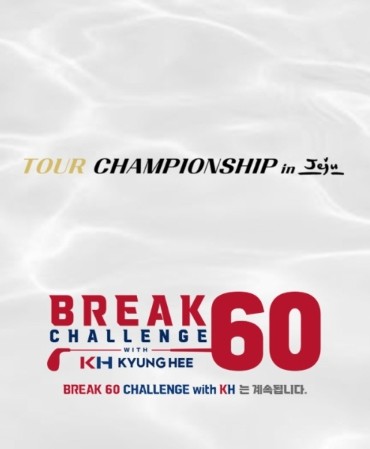 [Break 60 challenge ...