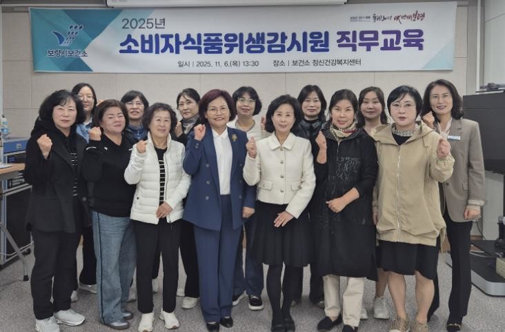 보령시 식품안전관리 강화 ‘소비자식품...