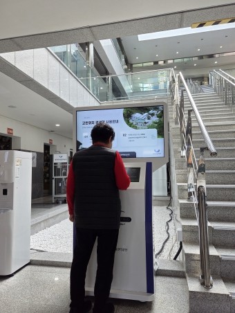 충주시시설관리공단, 천상원‘고인 위치...