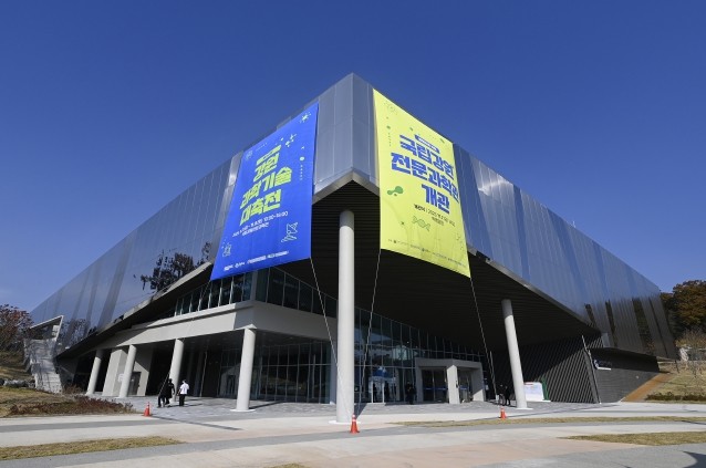 전국 최초 의료·생명 특화 ‘국립강원...