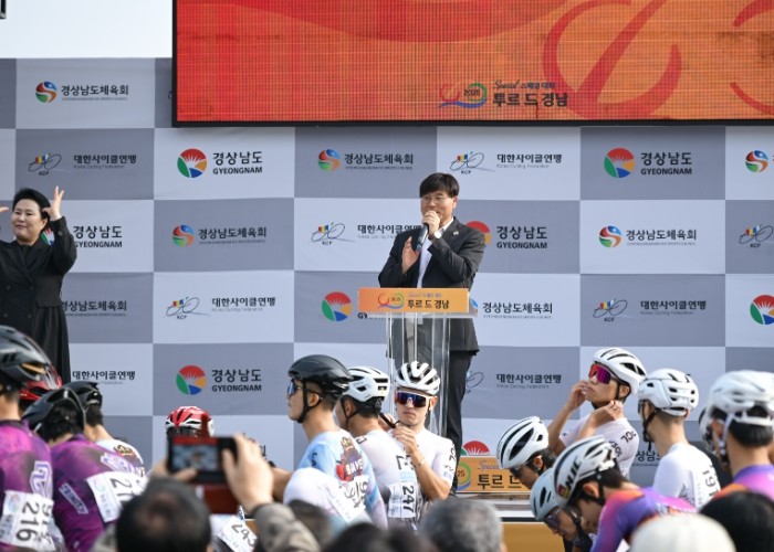 ‘투르 드 경남 2025 스페셜대회’...