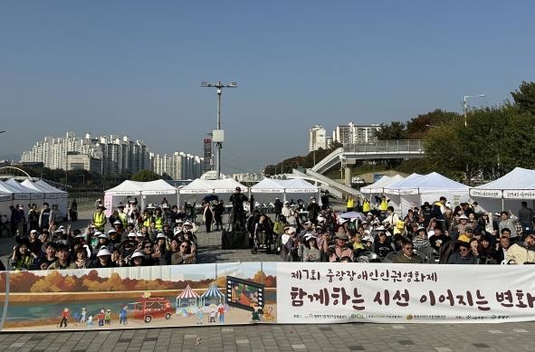 중랑구, 장애인 예술전·영화제 개최 ...