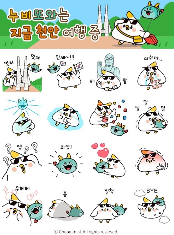 ‘천안관광 RE:start Day’ ...