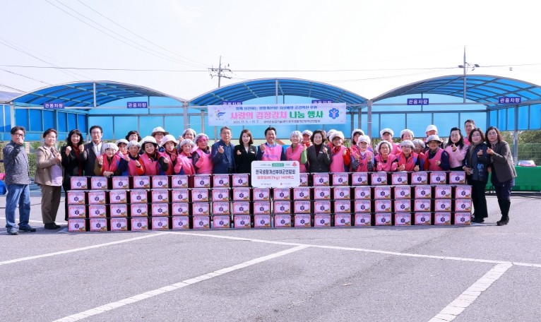 한국생활개선부여군연합회 이웃사랑 실천...