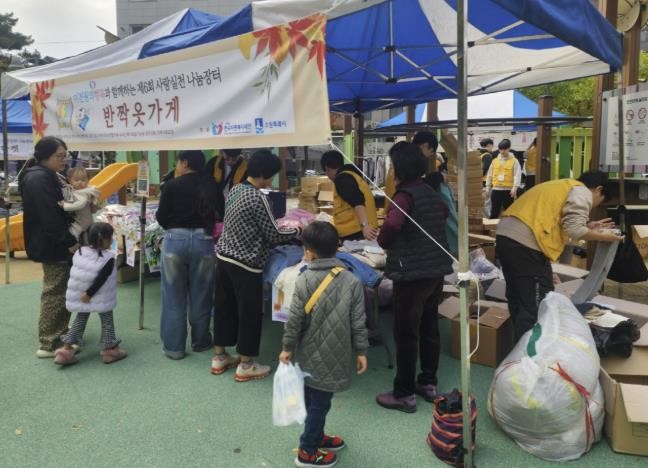 수원시 팔달구 우만1동 지역사회보장협의체, (사)한국자원복지재단과 함께 