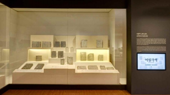 국가유산청, 조선왕실의 품격 높은 그림과 글씨를 한눈에 본다