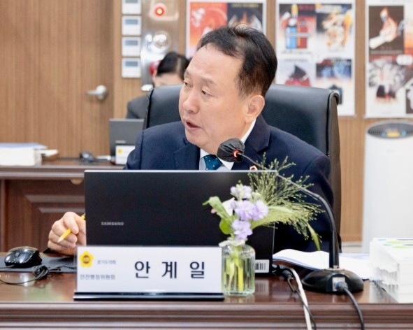 경기도의회 안계일 의원, 