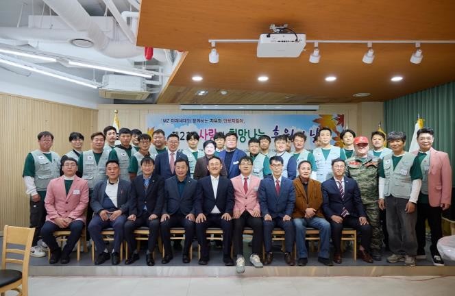 한국자유총연맹 여주시지회, 