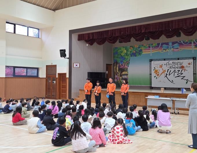 남양주소방서, 주곡초 방문해 