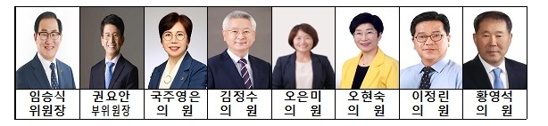 전북특별자치도의회  농업복지환경위원회...