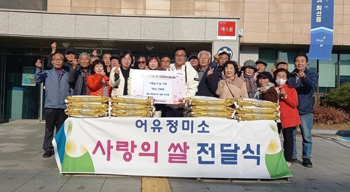 파주시 적성면, 어유정미소로부터 어려...